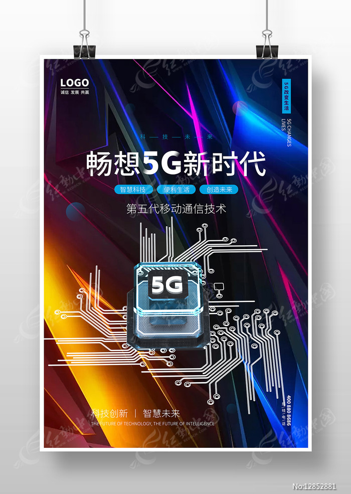 5GƼ