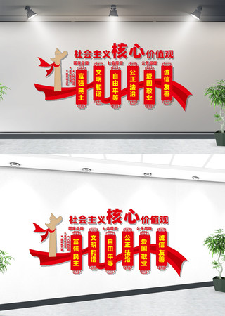 ���ļ�ֵ���Ļ�ǽ