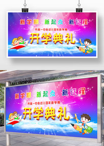 2023ѧչ屳ͼƬ