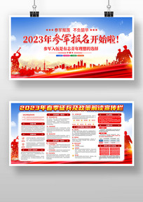 2023괺Ӧξչ