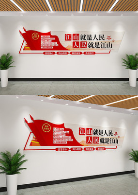 ��ɽ������Ľ�ɽ�����Ļ�ǽ