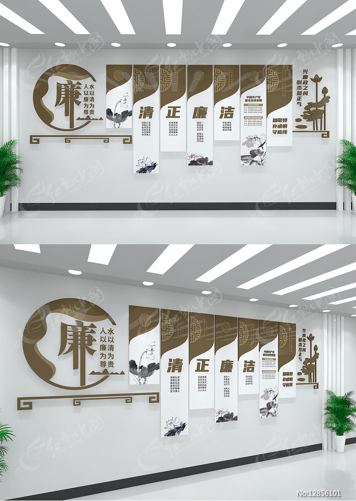 廉政文化建设背景墙