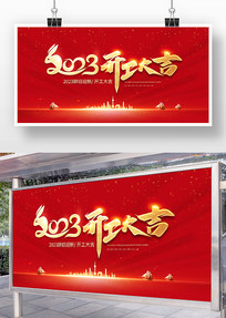 2023񱳾