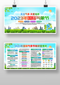 2023չ
