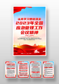 2023ȫӦһ