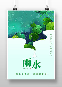 Լ24ˮ