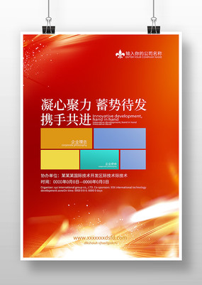 ��ɫ��ҵ����չ��ģ�����