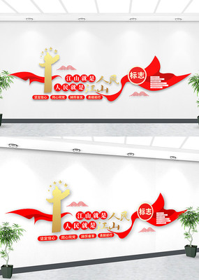  ��ɽ������Ľ�ɽ���������Ļ�ǽ