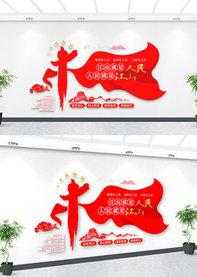  ��ɽ������Ľ�ɽ���������Ļ�ǽ