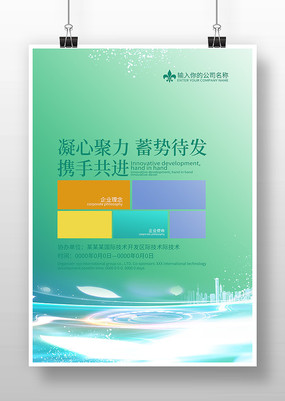 ��ɫ��ҵ����չ��ģ�����