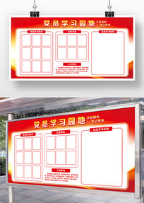 2023��Աѧϰ԰��