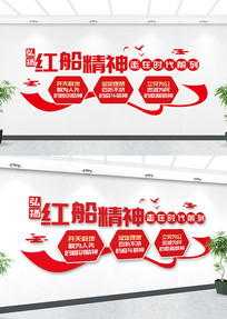 ѧУ�����Ļ�ǽ�촬����