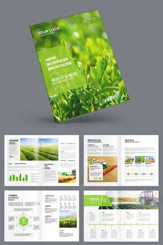 农业生产画册 农业生产画册