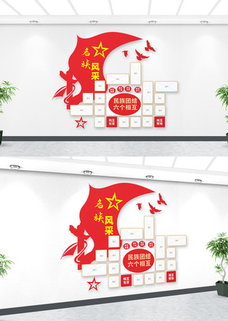 �������Ž��Ļ�ǽ