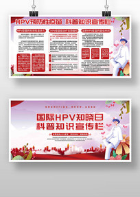 HPV֪ʶ