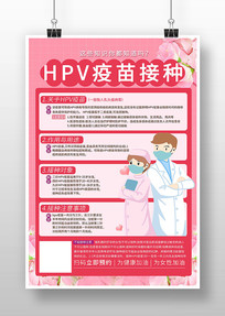 HPVֺ