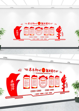 ������������ǰ�е����Ļ�ǽ