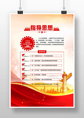 ����ָ��˼�뺣��