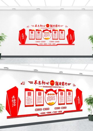 ��Ա��ұ����Ļ�ǽ 