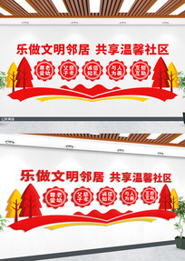 ���������ھ��Ļ�ǽ���