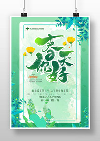 ô촺չ