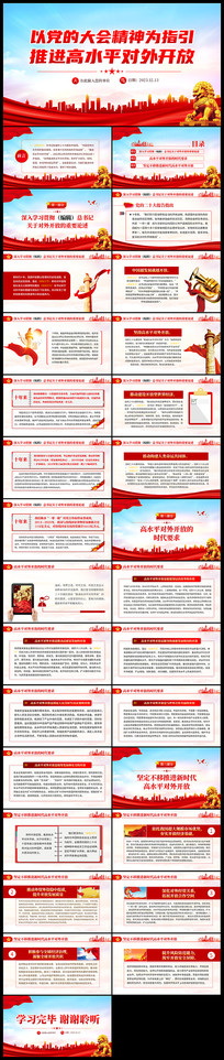 ԵĴᾫΪָƽˮƽ⿪