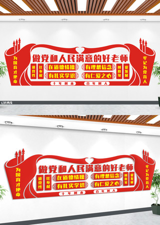 ��������������ĺ���ʦ�Ļ�ǽ