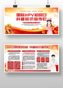 HPV֪