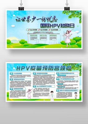 HPV֪չ