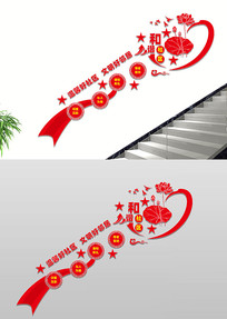 ��г����¥���Ļ�ǽ