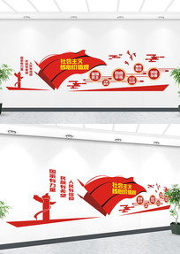 ��ֵ�۴����Ļ�ǽ