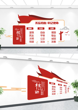 ��ֵ�ۿں��Ļ�ǽ