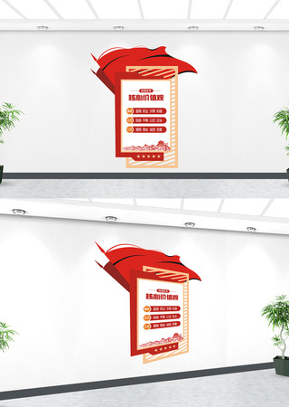 ��ֵ�ۿں��Ļ�ǽ