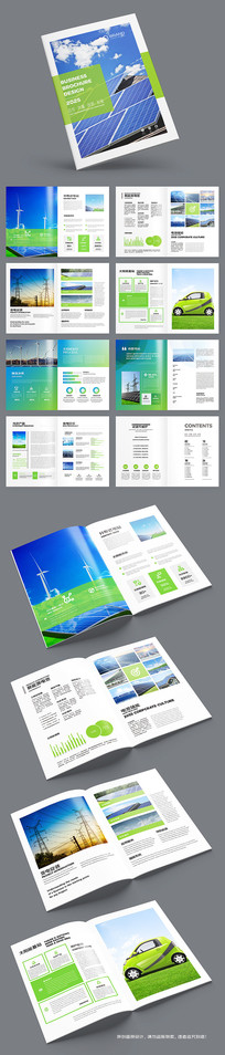 ��ɫ��Դ����