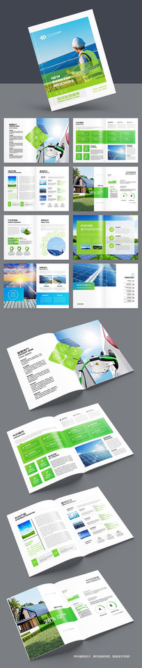 ��ɫ��Դ����