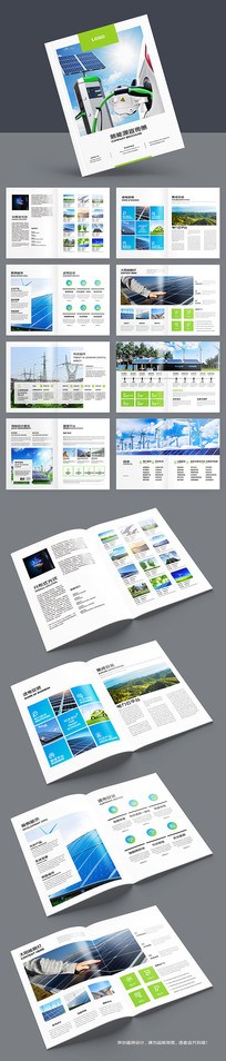 ��ɫ����Դ����