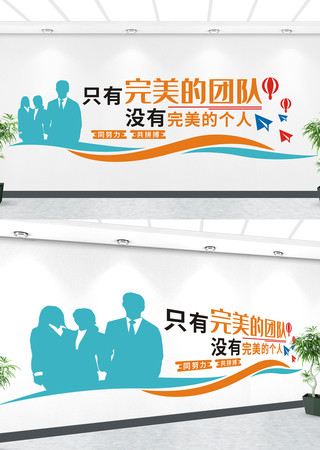 企业励志文化墙标语 CDR