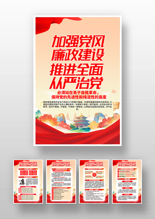 2023�굳���������赳��չ�� PSD