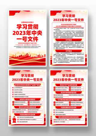 2023������һ���ļ����������һ���� PSD