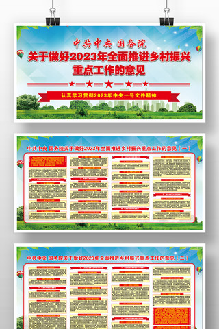 2023������һ���ļ����񵳽�չ�庣��