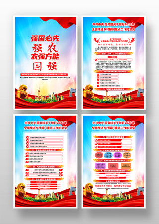 2023����һ���ļ�����������չ��