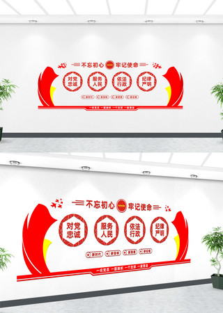 �ҳ�ʹ���Ļ�ǽ