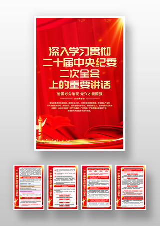 ��ʮ�������ί����ȫ�ᵳ���һ� PSD