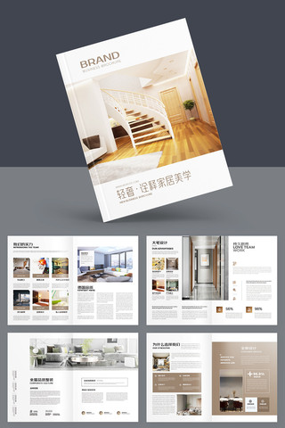 �Ҿ�װ�ι�˾������ AI