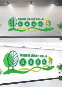 ��ɫ�����Ļ�ǽ