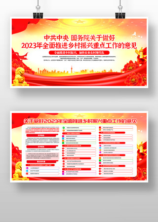 ȫ���ƽ���������ص㹤�����������չ��