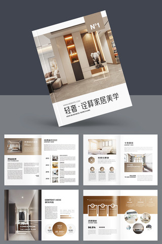 ȫ�ݶ��ƻ��� AI