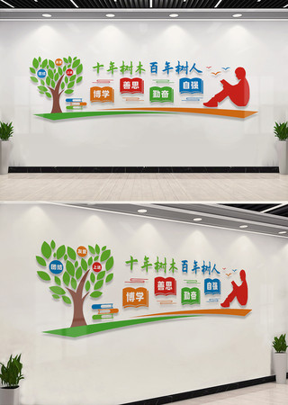 У԰�Ļ�ǽ��������