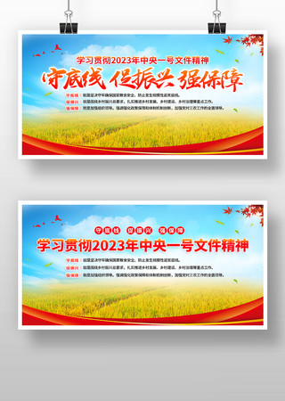 ѧϰ2023����һ���ļ�����չ�屳����