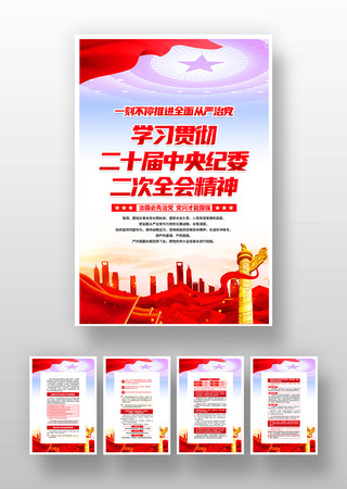 ѧϰ�᳹��ʮ�������ί����ȫ�ᾫ��һ� PSD